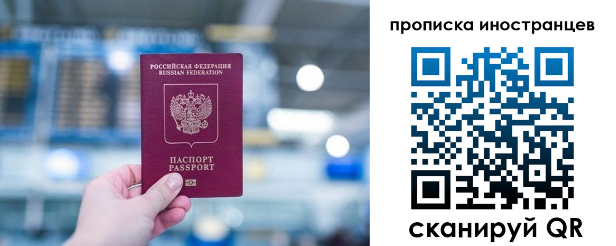 регистрация в Пскове