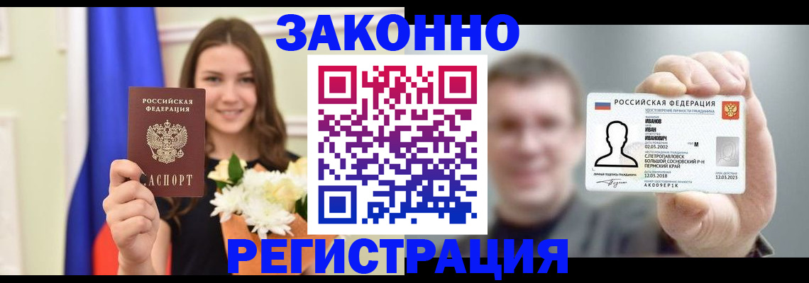 форма 3 в Пскове